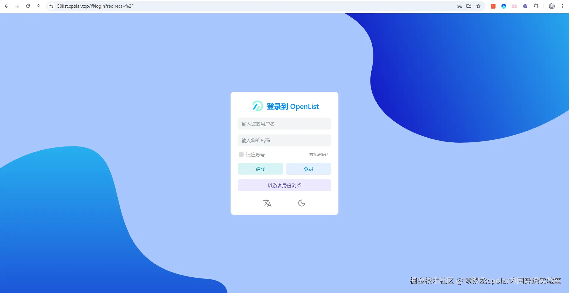 image-20251101162814956