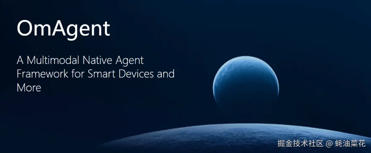 OmAgent