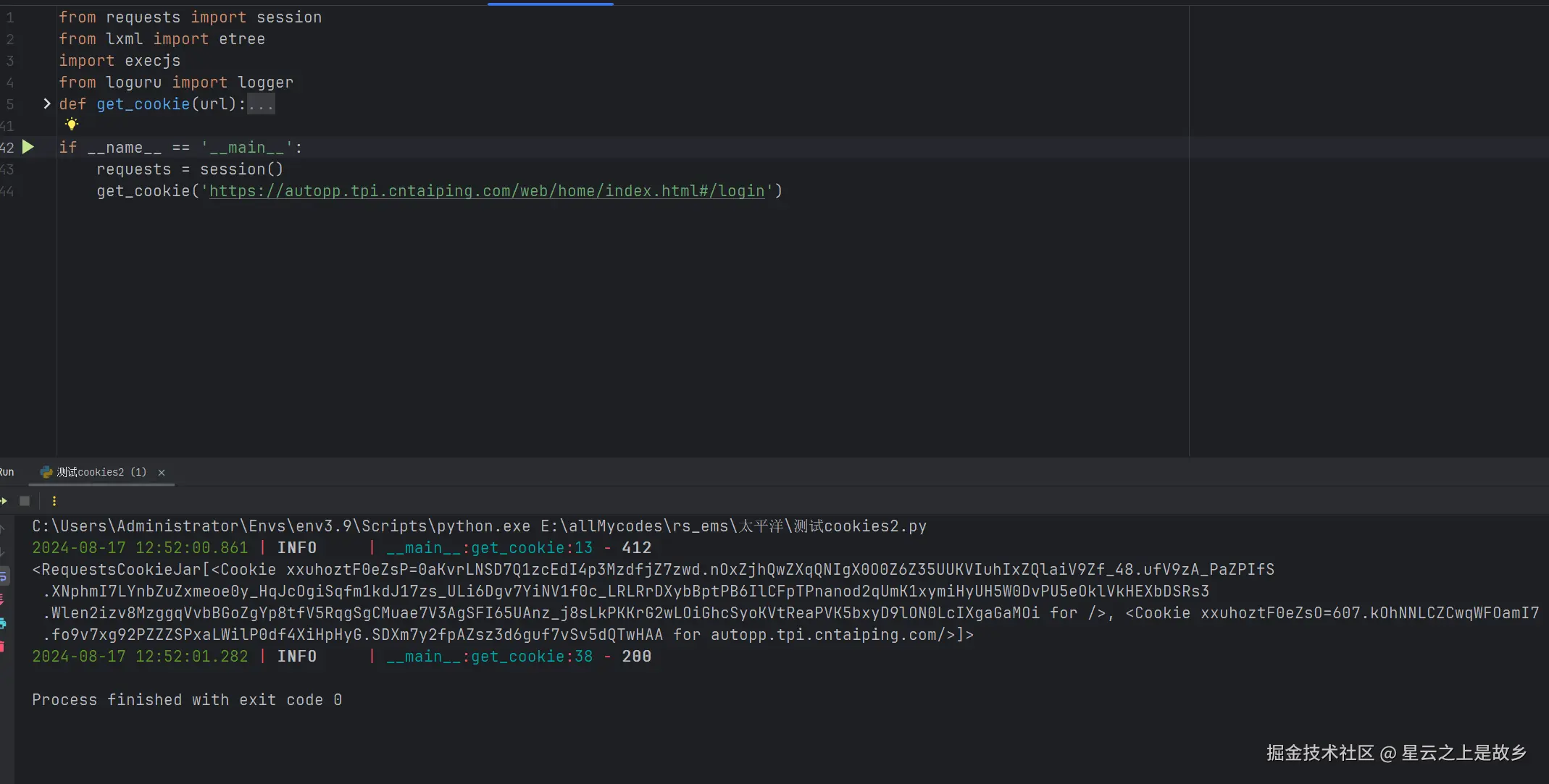 image-20240817125230204