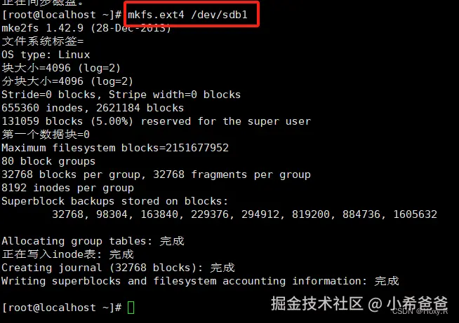 请添加图片描述