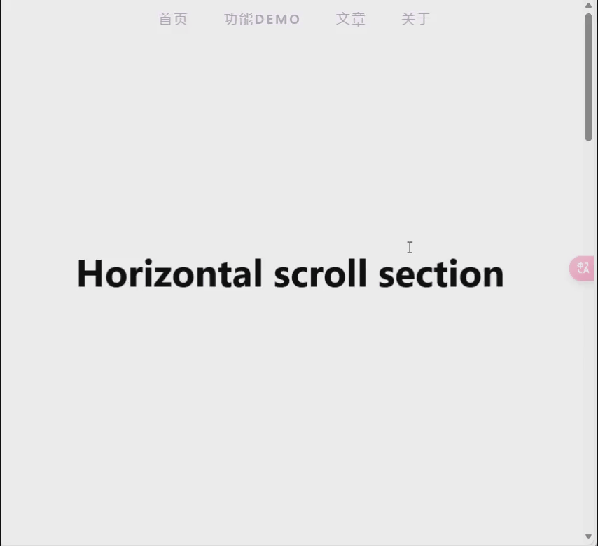 动画2.gif