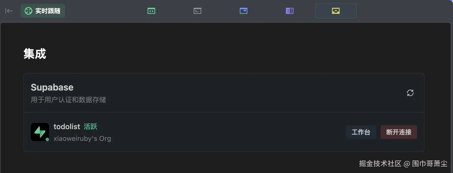 截屏2025-08-09 17.00.45.png