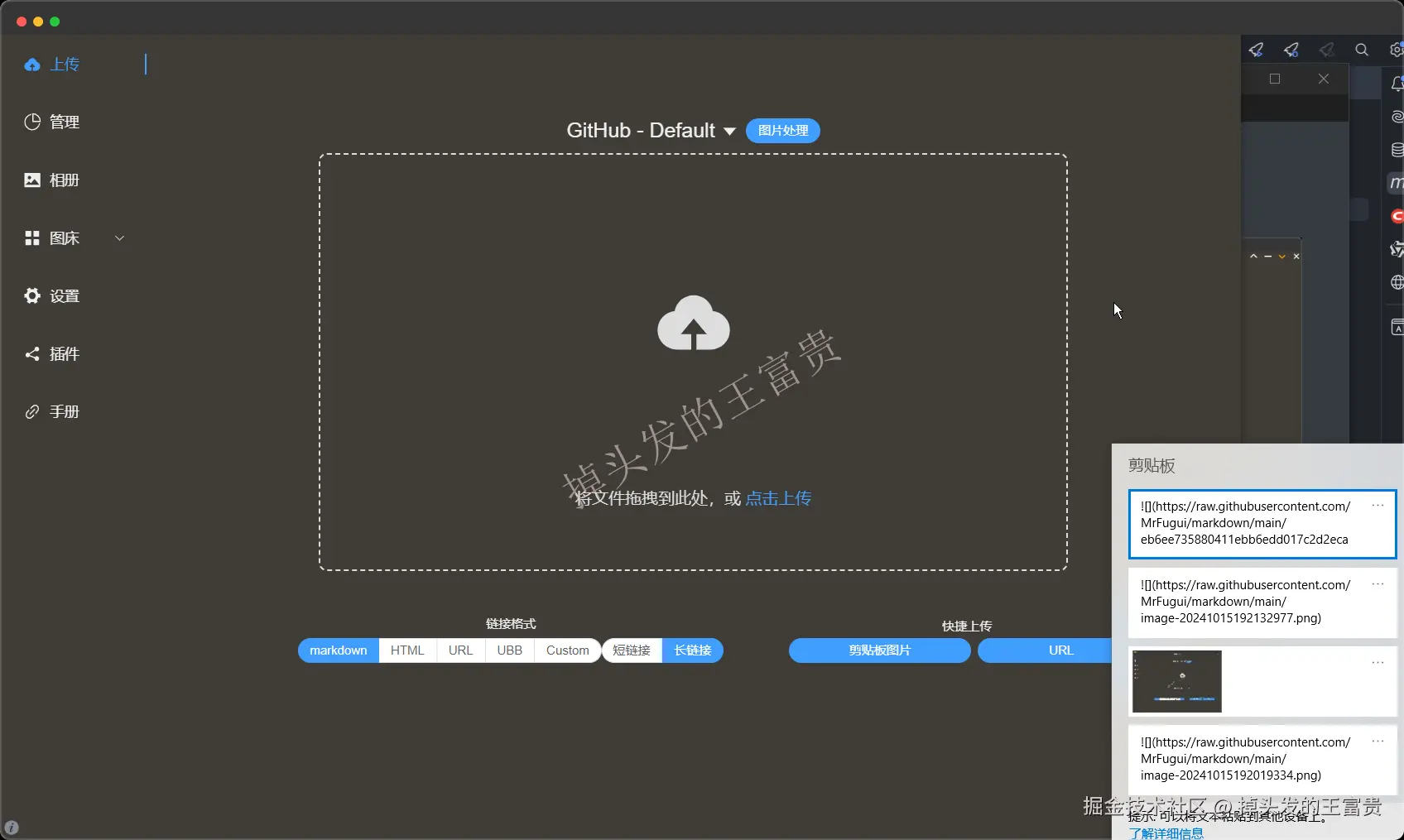 image-20241015192235182