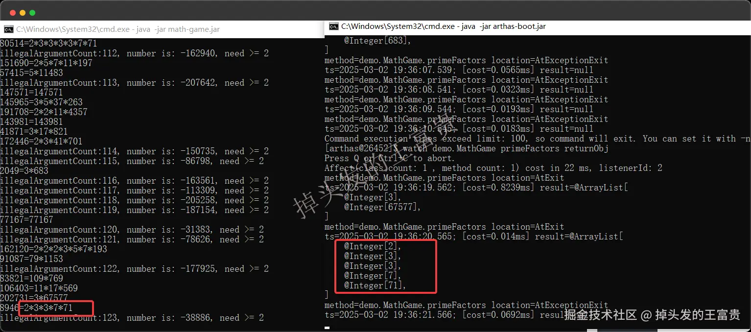 image-20250302193655963