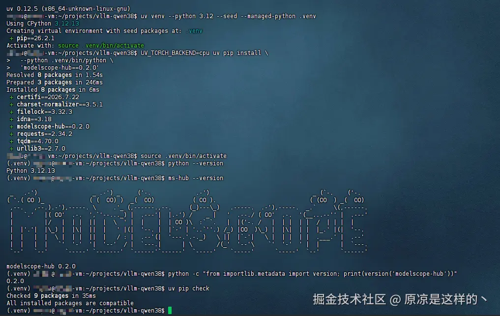 â¢å®è£modelscope 0.20çæ¬å¹¶è¿è¡æ ¡éª.png
