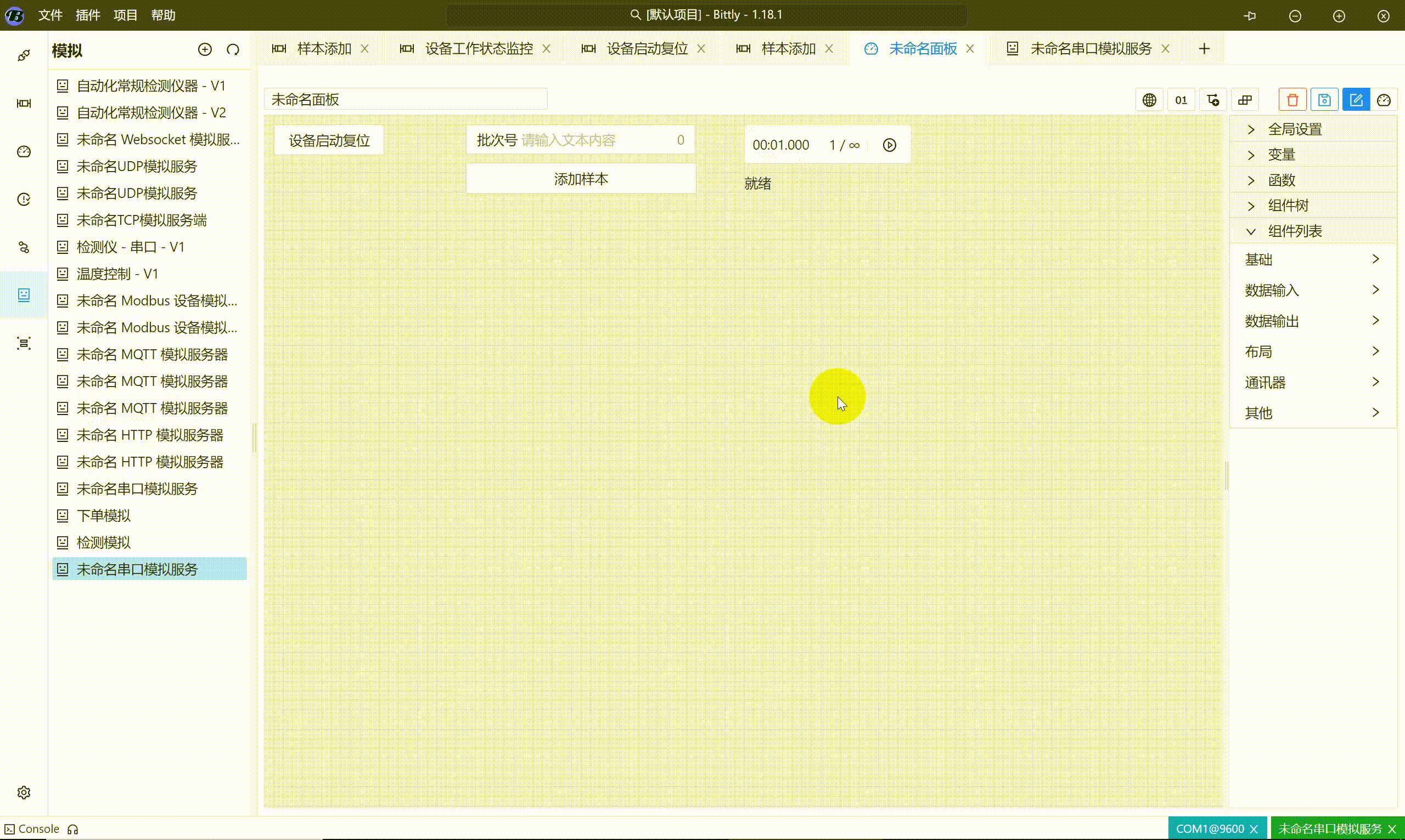 20240924235536.gif