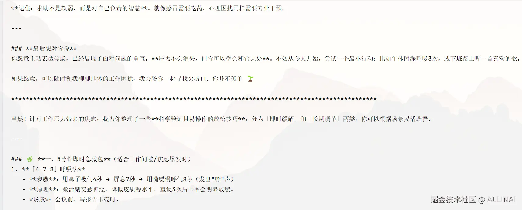 2025-08-06 11 05 49.png