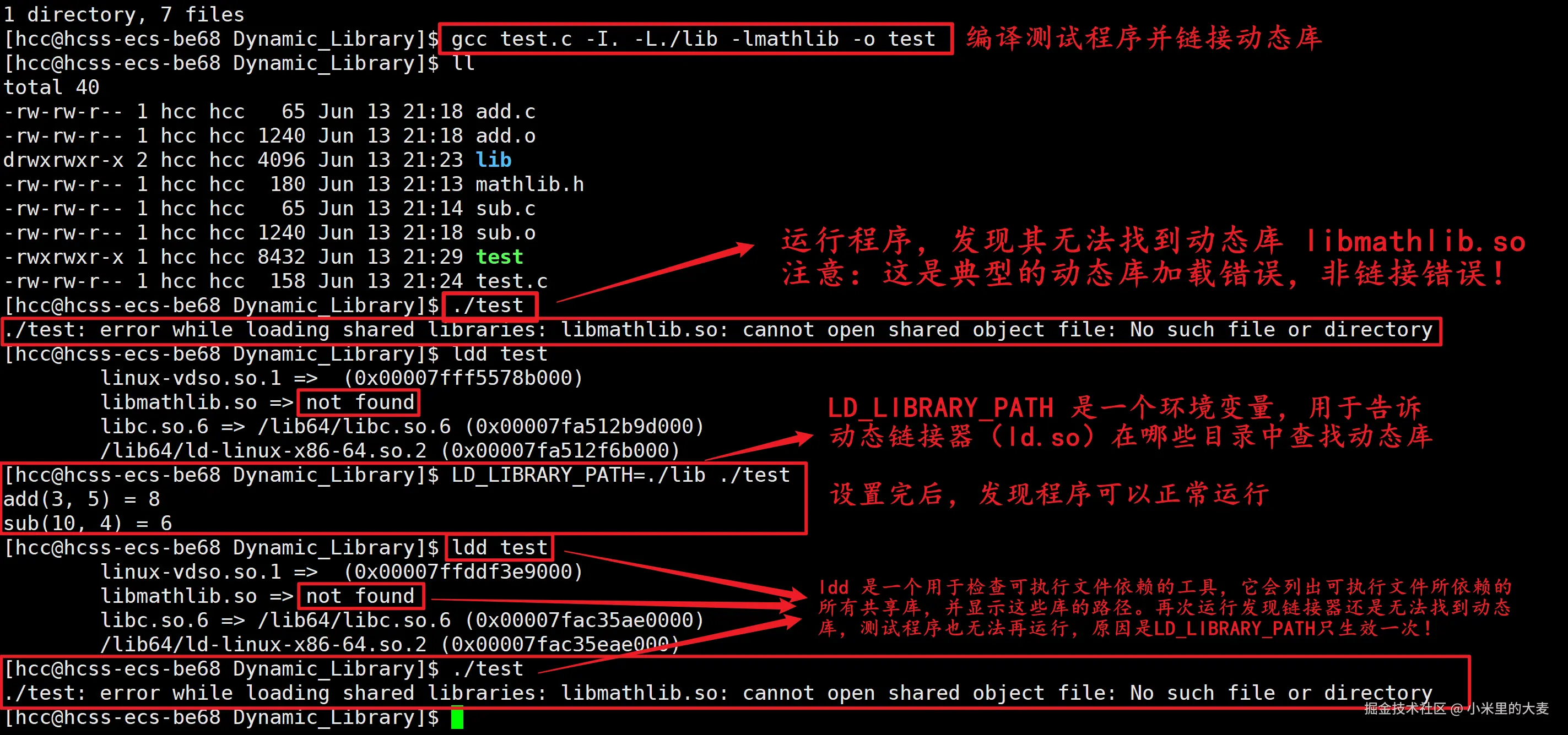 image-20250613230234991