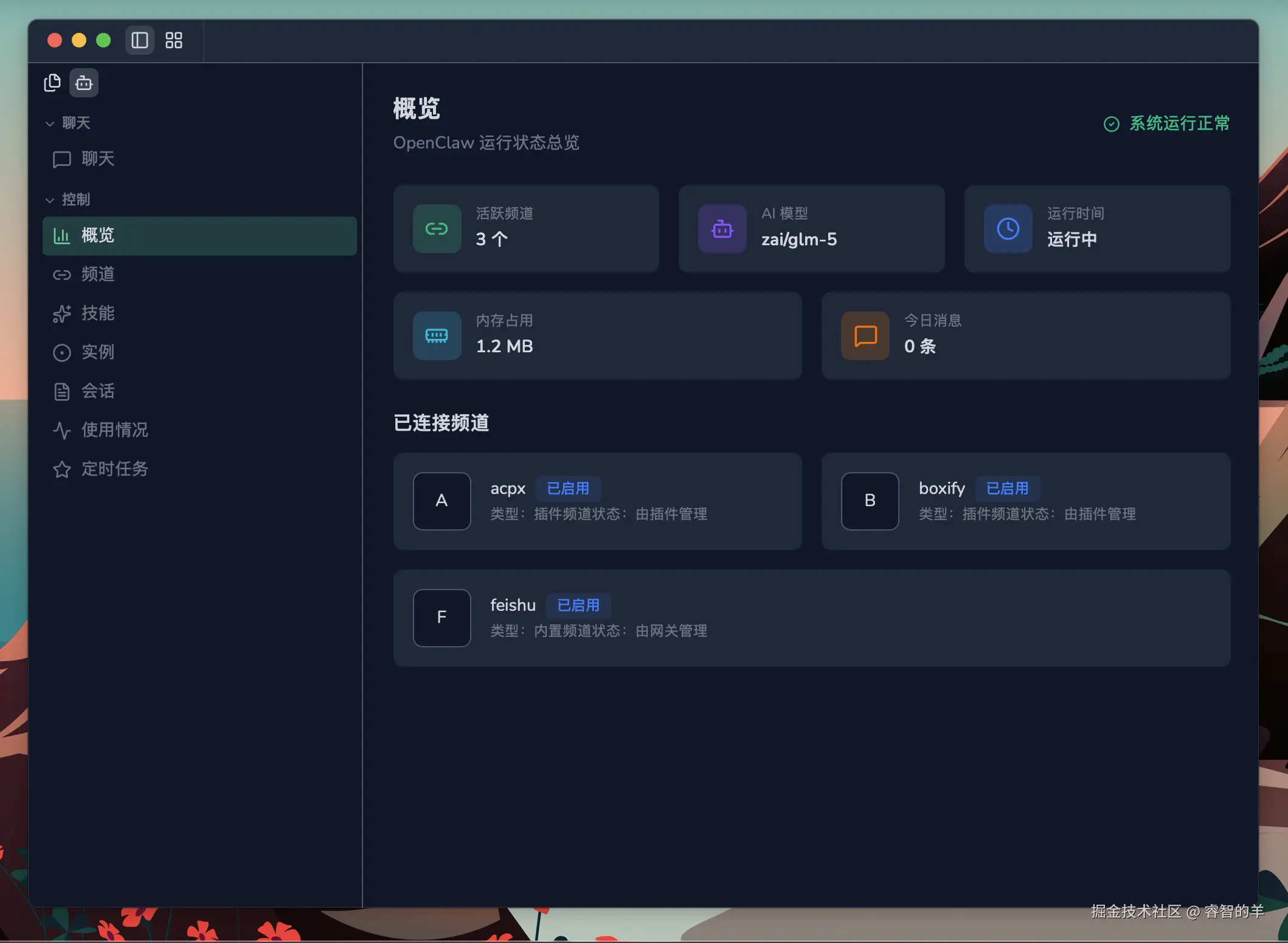 截屏2026-03-13 13.20.51.png