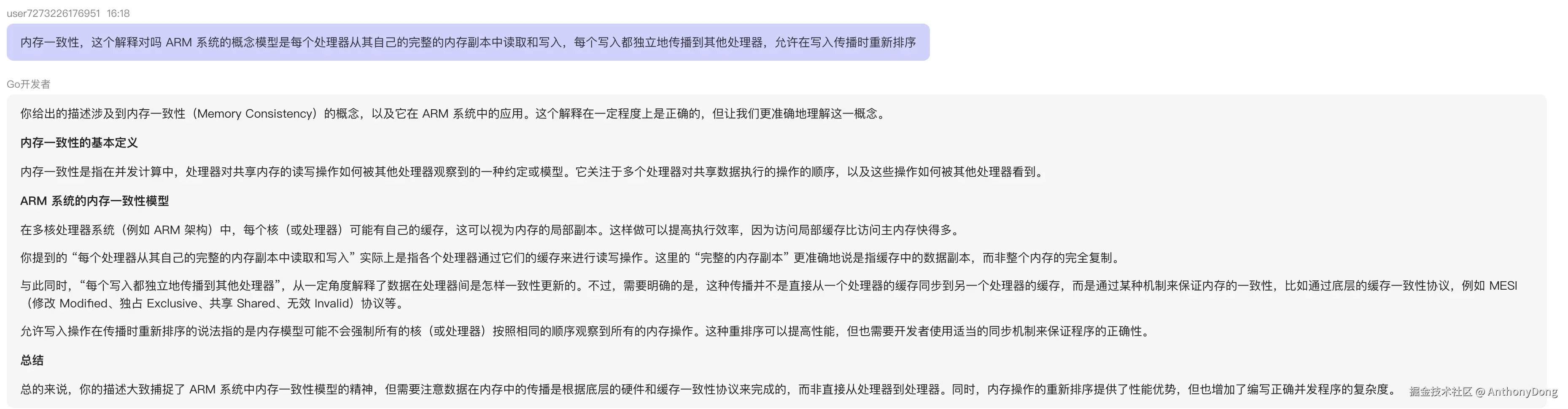 image-20240929162033094