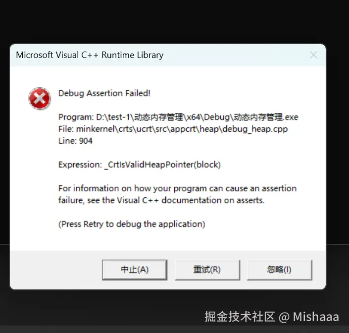 free报错.png