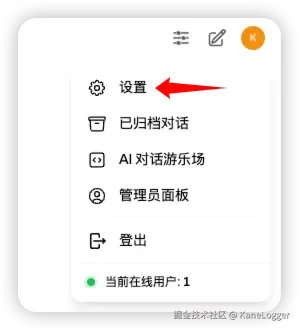 设置.png