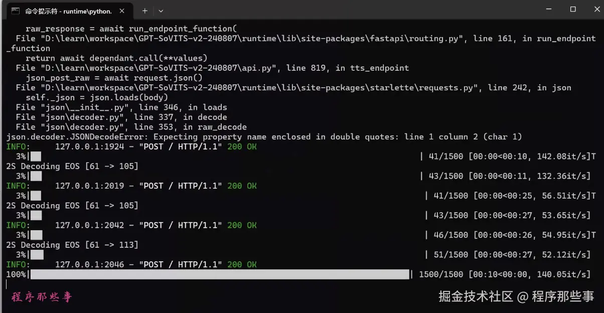 image-20240814001906393