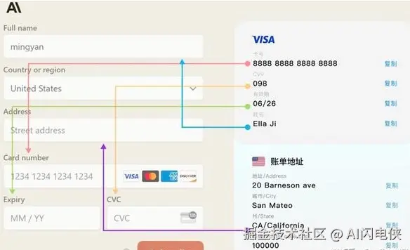 Claude成功升级