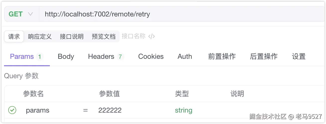 image-20250415105613910