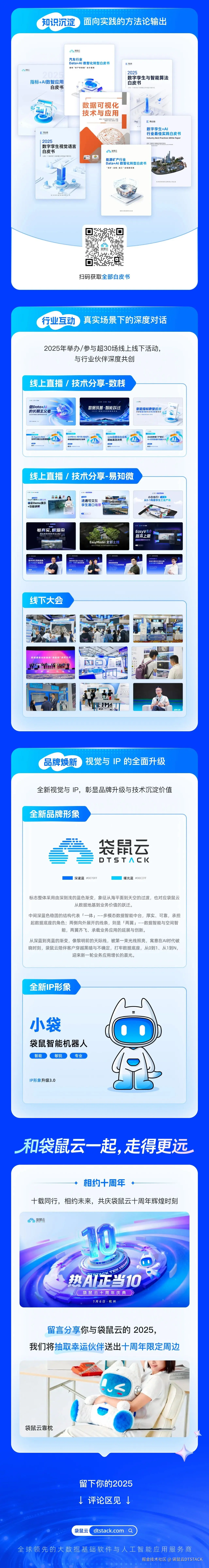微信图片_2026-01-04_150956_844.jpg