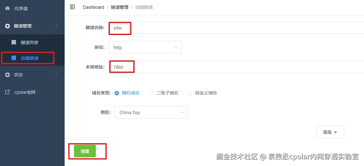 image-20250828153635987