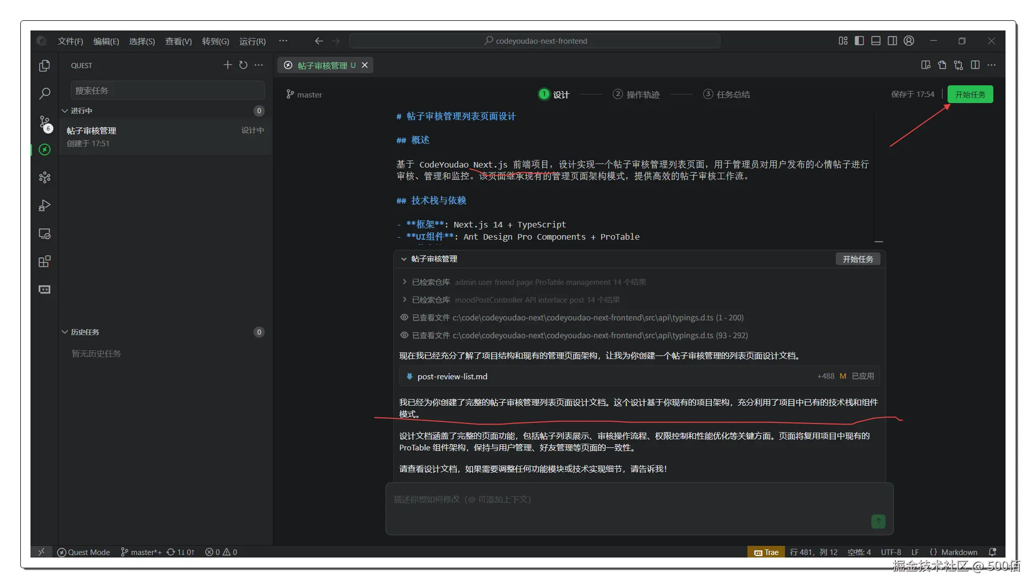 image-20250824175726206.png