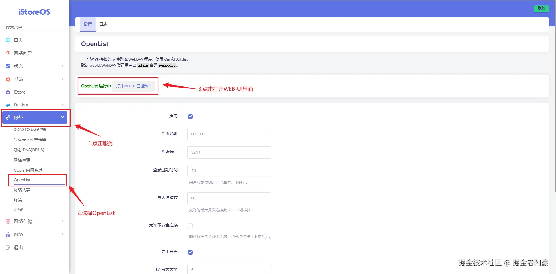 image-20250822190626258