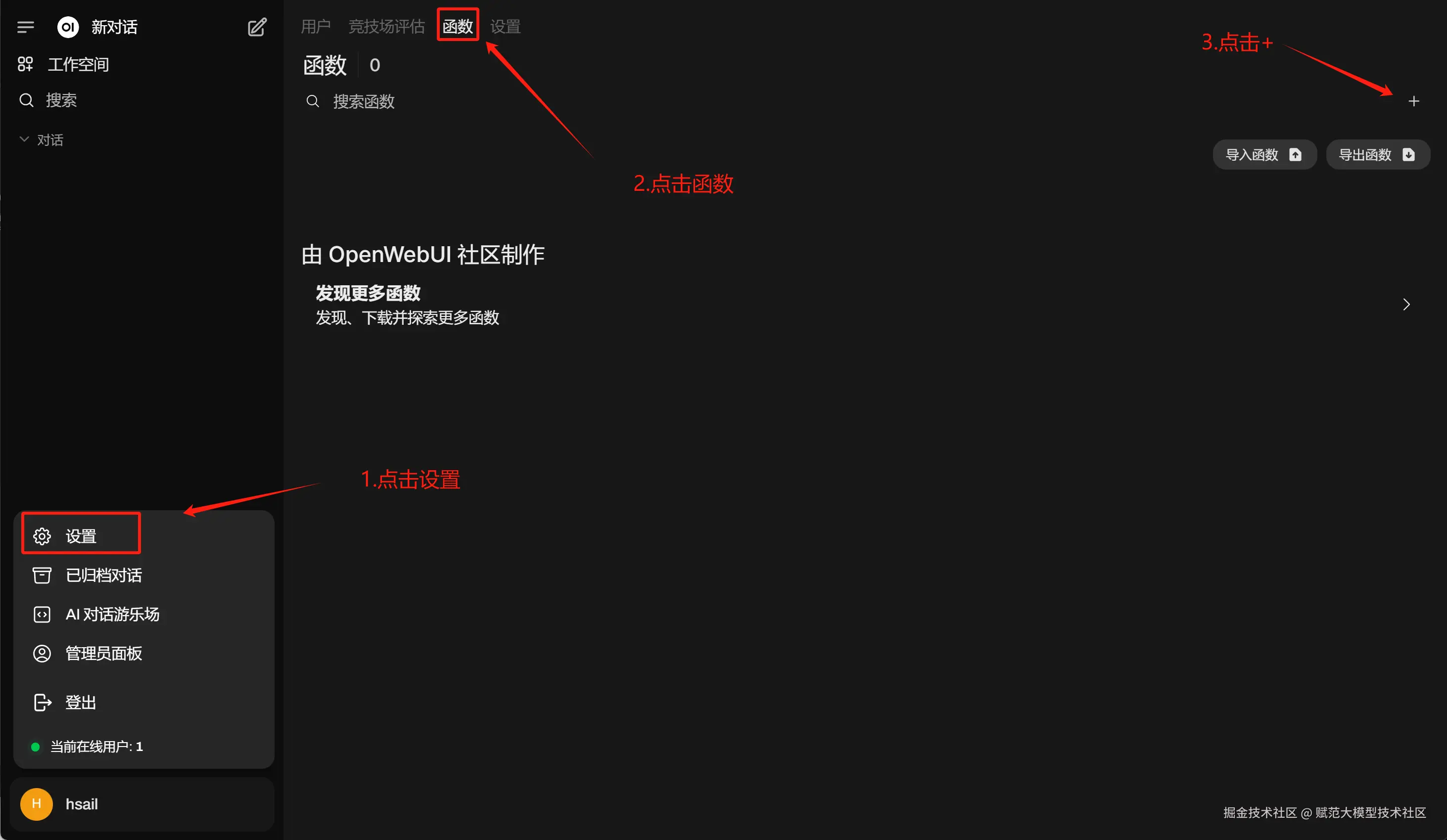 image-20250304180147422