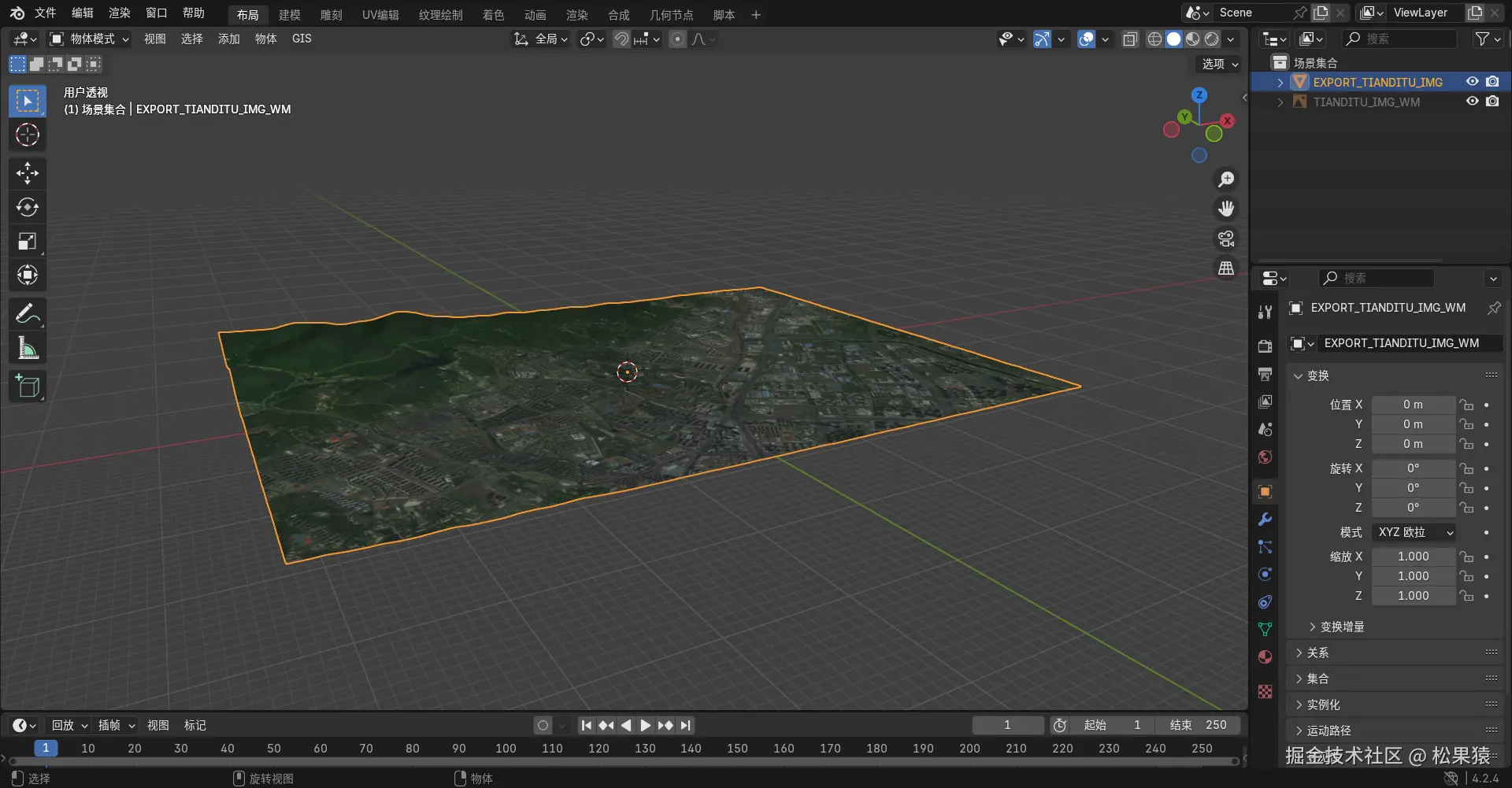 image-20241205121421289