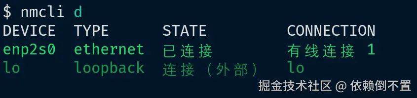 image-20260321180111566