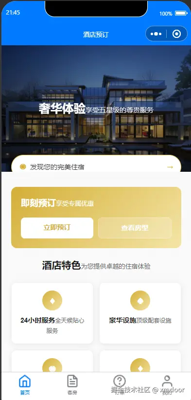hotel1.jpg