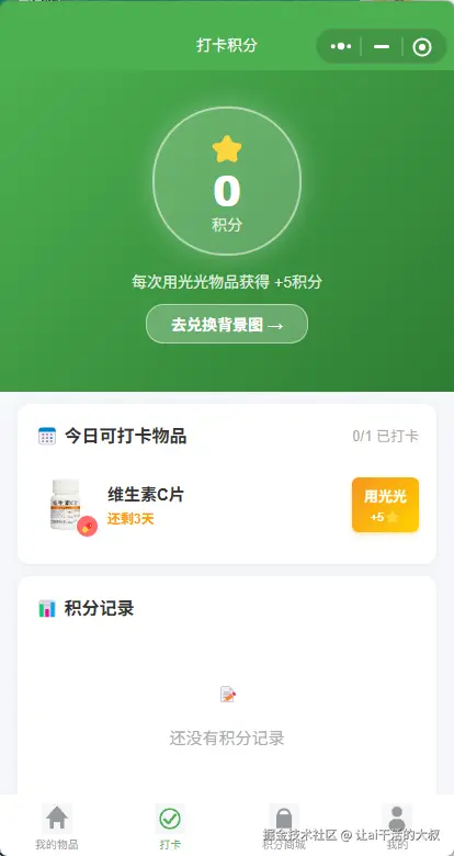微信图片_20260324170815_1153_284.png