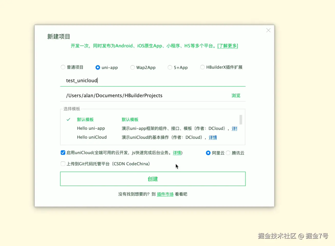 image-20230213104404149