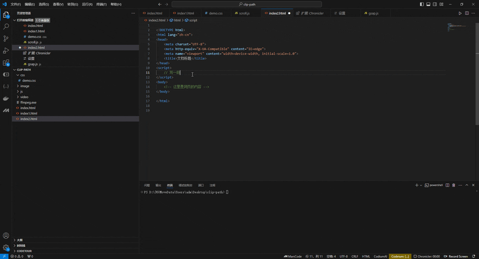 clip-path-1727251636735.gif