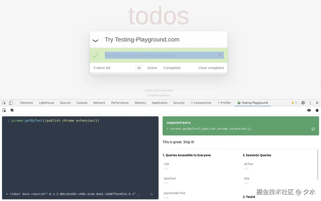 test-react.png