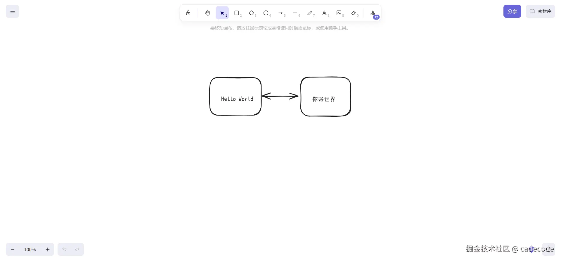 image-20240803173825540