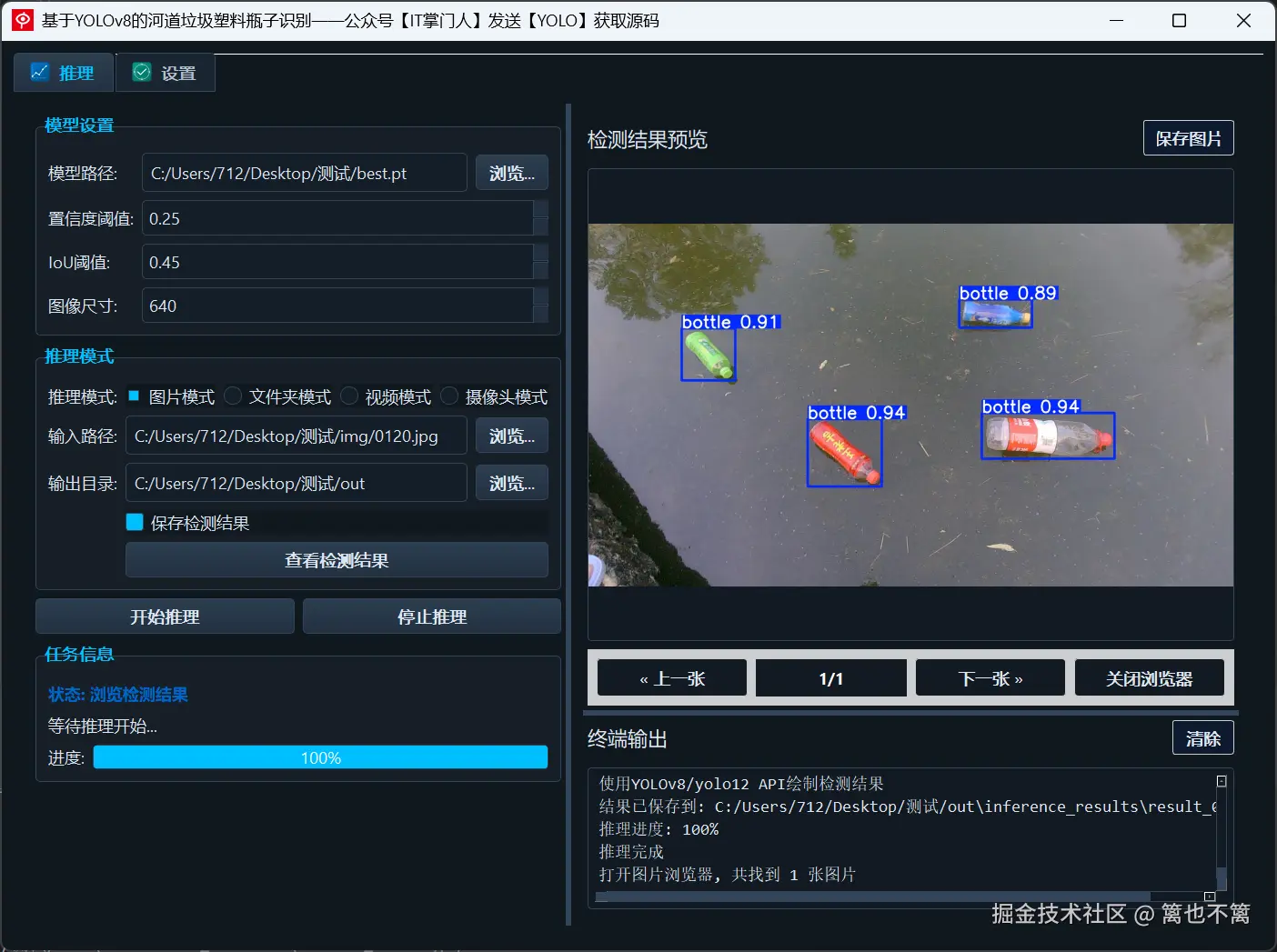 image-20250608182934578