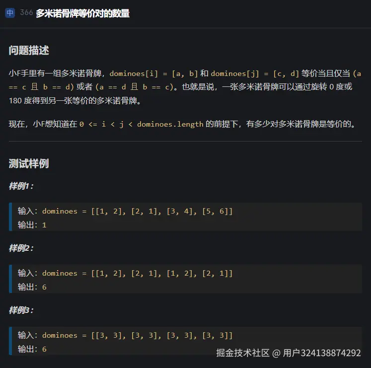 屏幕截图 2024-11-22 233302.png