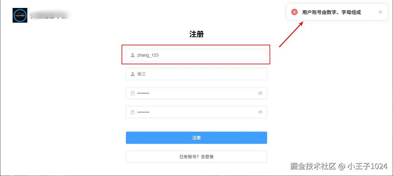 image-20250704162315656.png