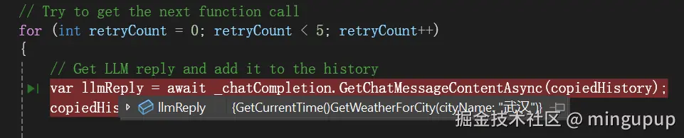 image-20240828170317084