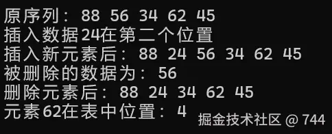 屏幕截图 2025-12-04 233644.png