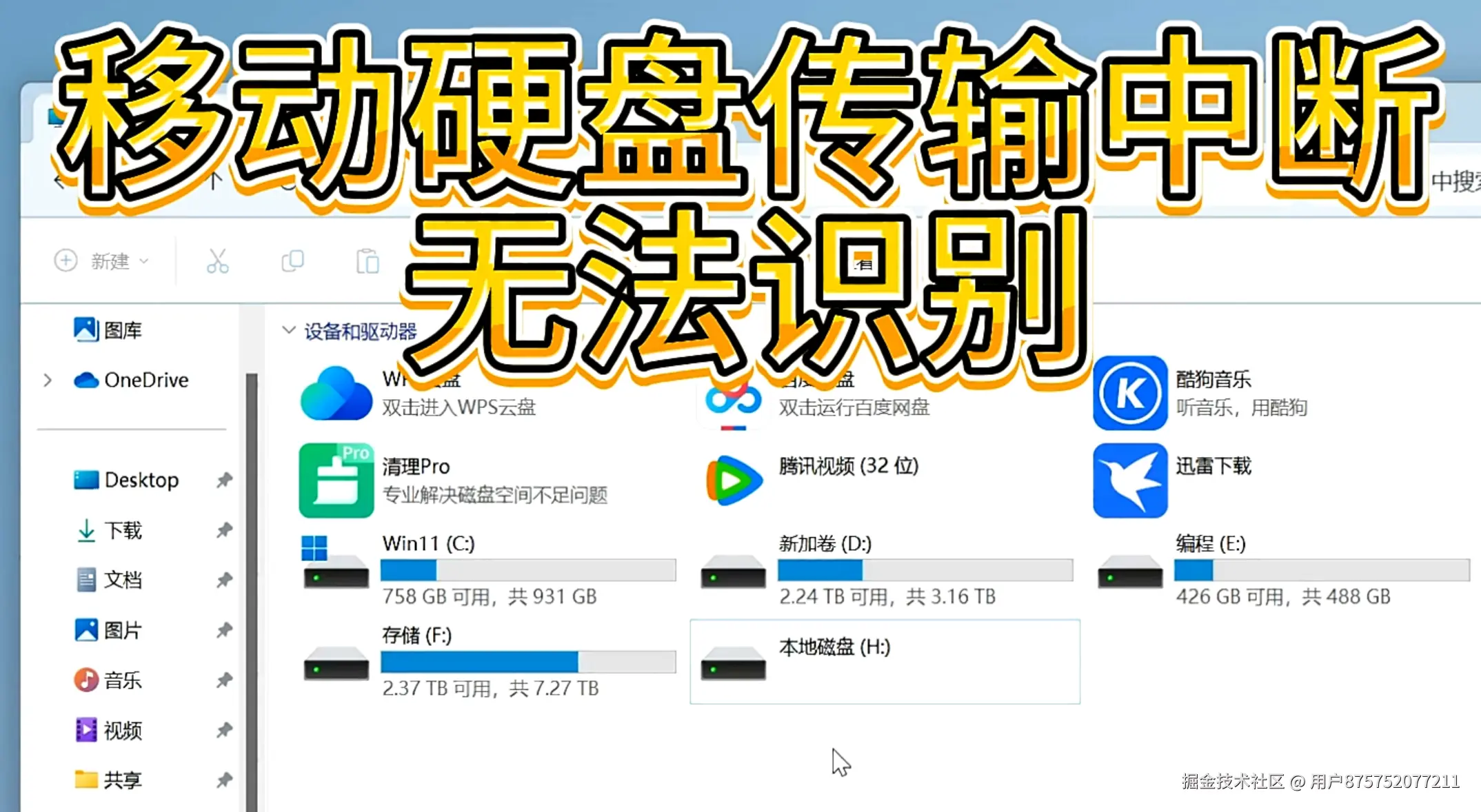 QQ截图20240704094949.png