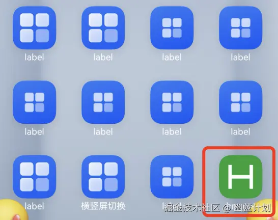uniapp跨平台开发HarmonyOS NEXT应用初体验-鸿蒙开发者社区
