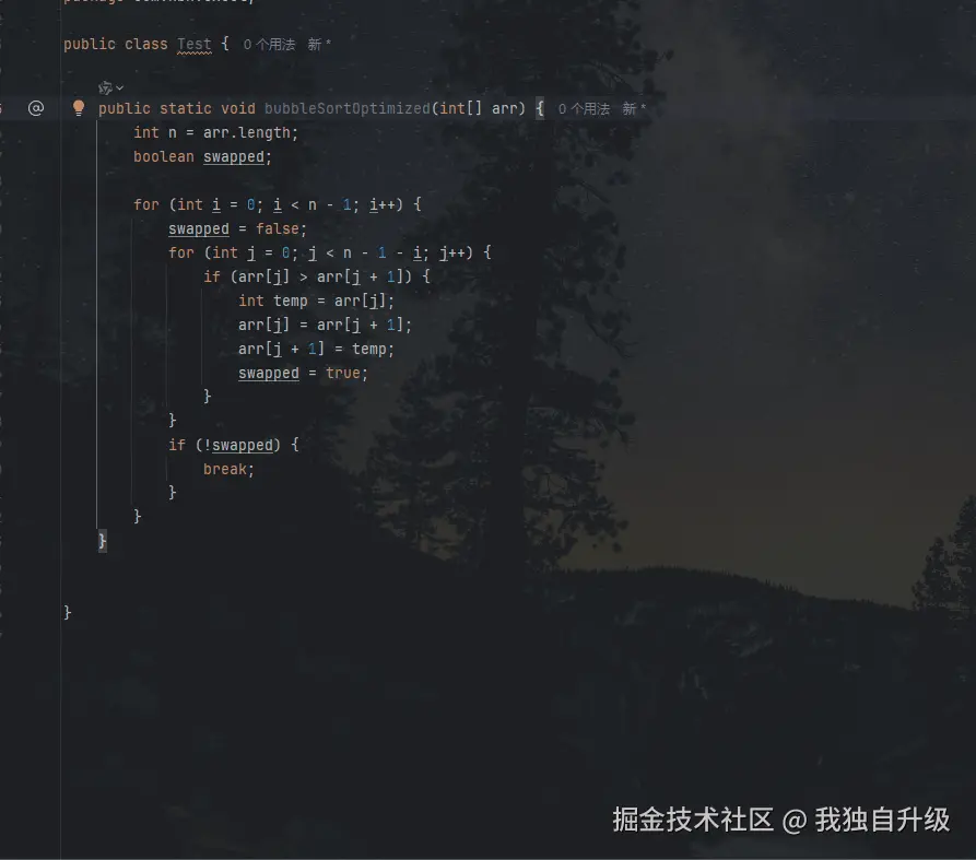 代码注释功能.gif
