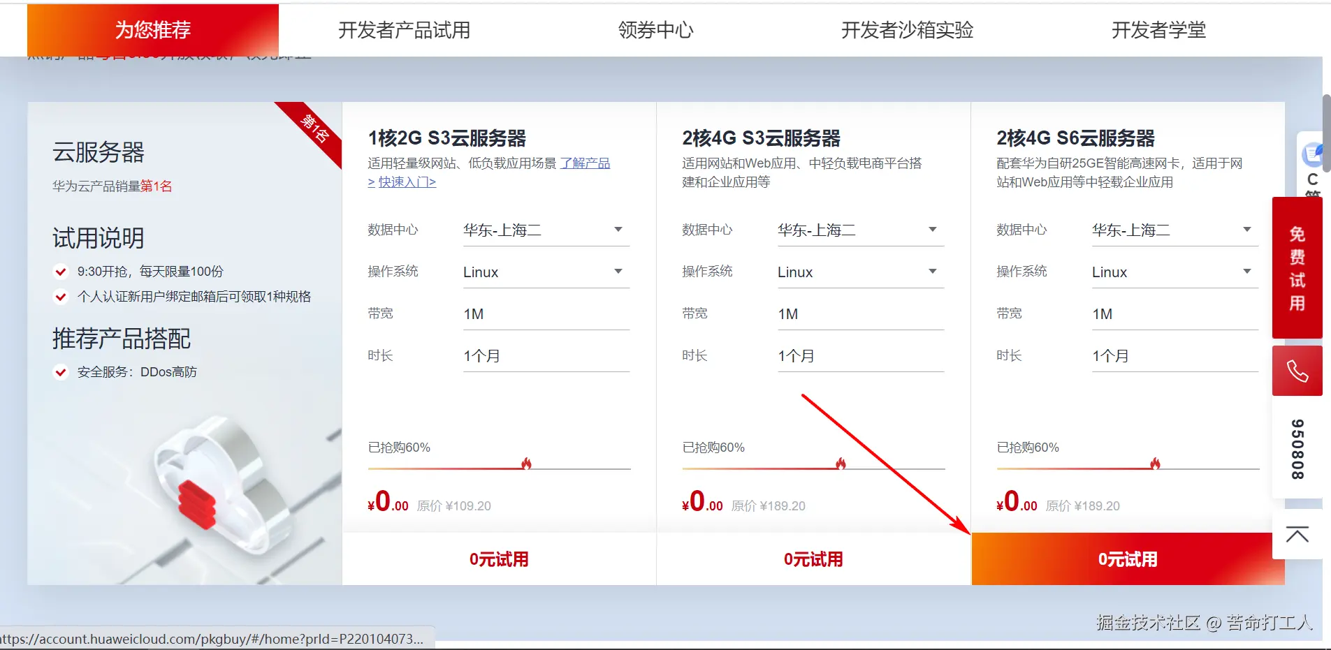 图片转存失败，建议将图片保存下来直接上传