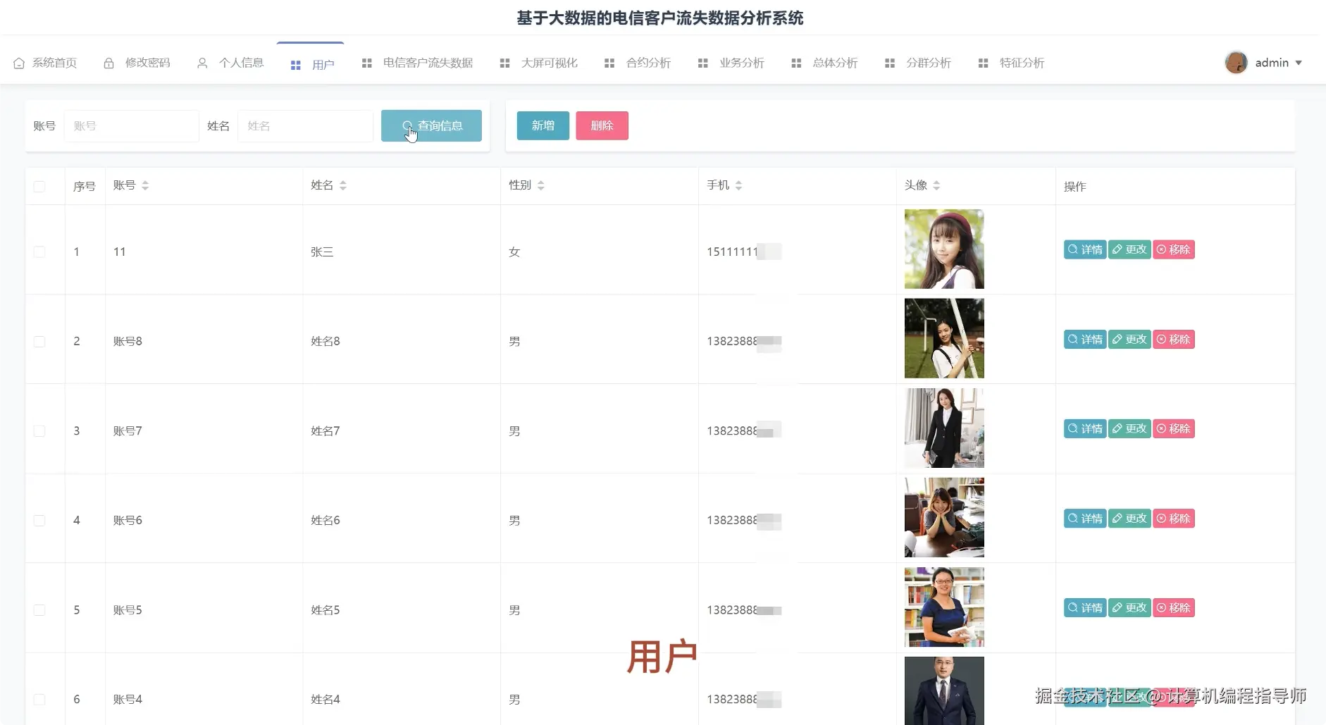 QQ20251014-175837.png