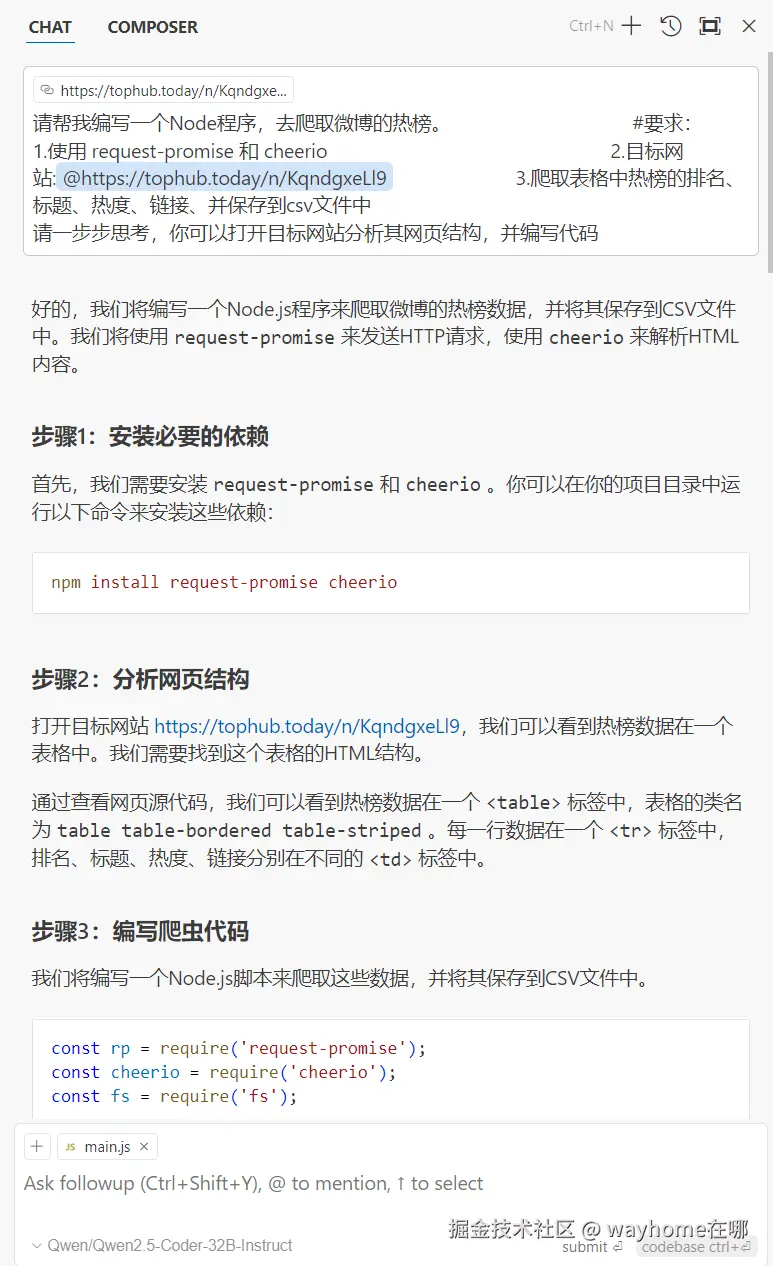 屏幕截图 2024-12-01 150332.png
