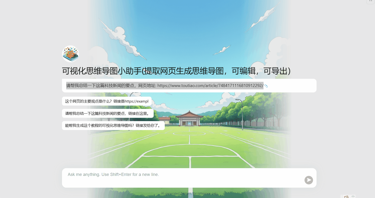 动画.gif
