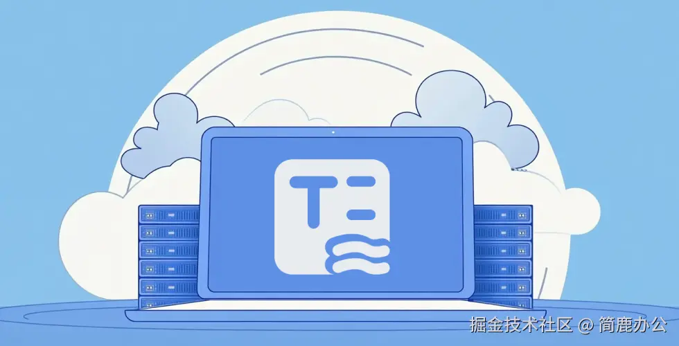 IP 地址如何查询