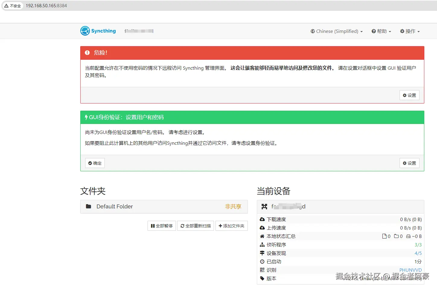 image-20240722111121724