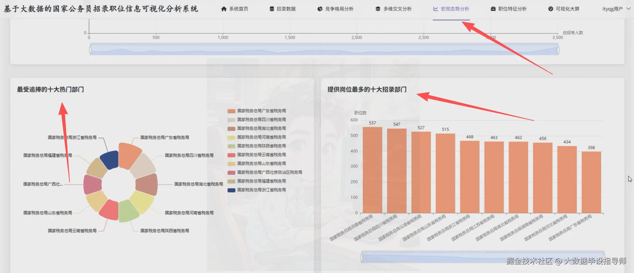 wechat_2025-10-01_184310_899.png
