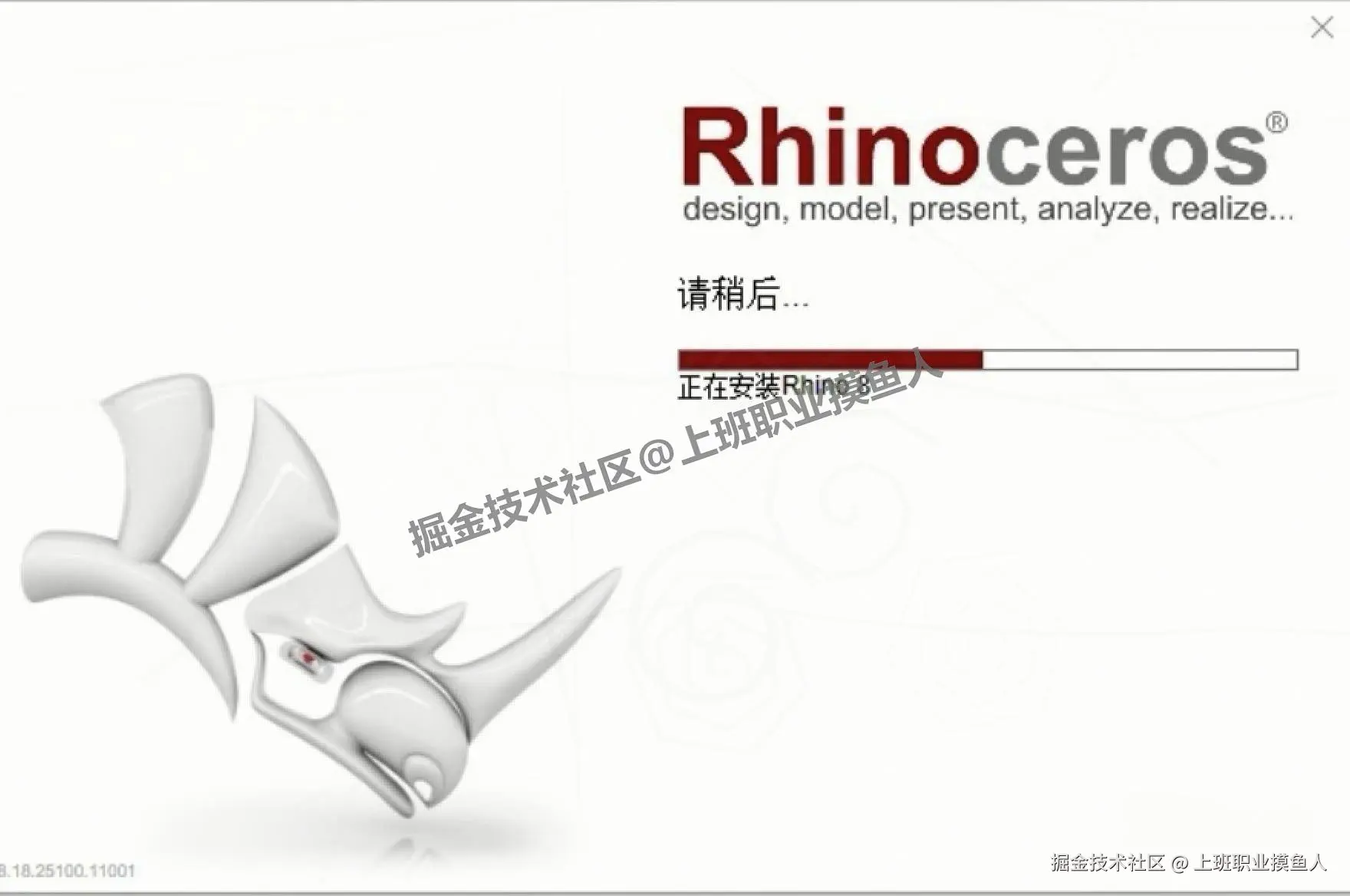 Rhino 8.18 建模神器超详细下载安装教程（含下载地址+安装配置+实用技巧）