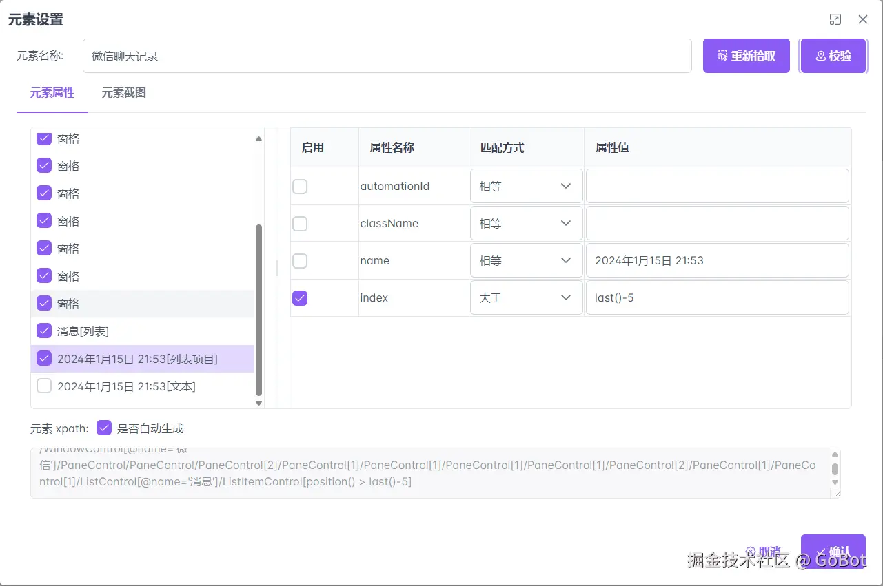 Pasted image 20241103141912.png