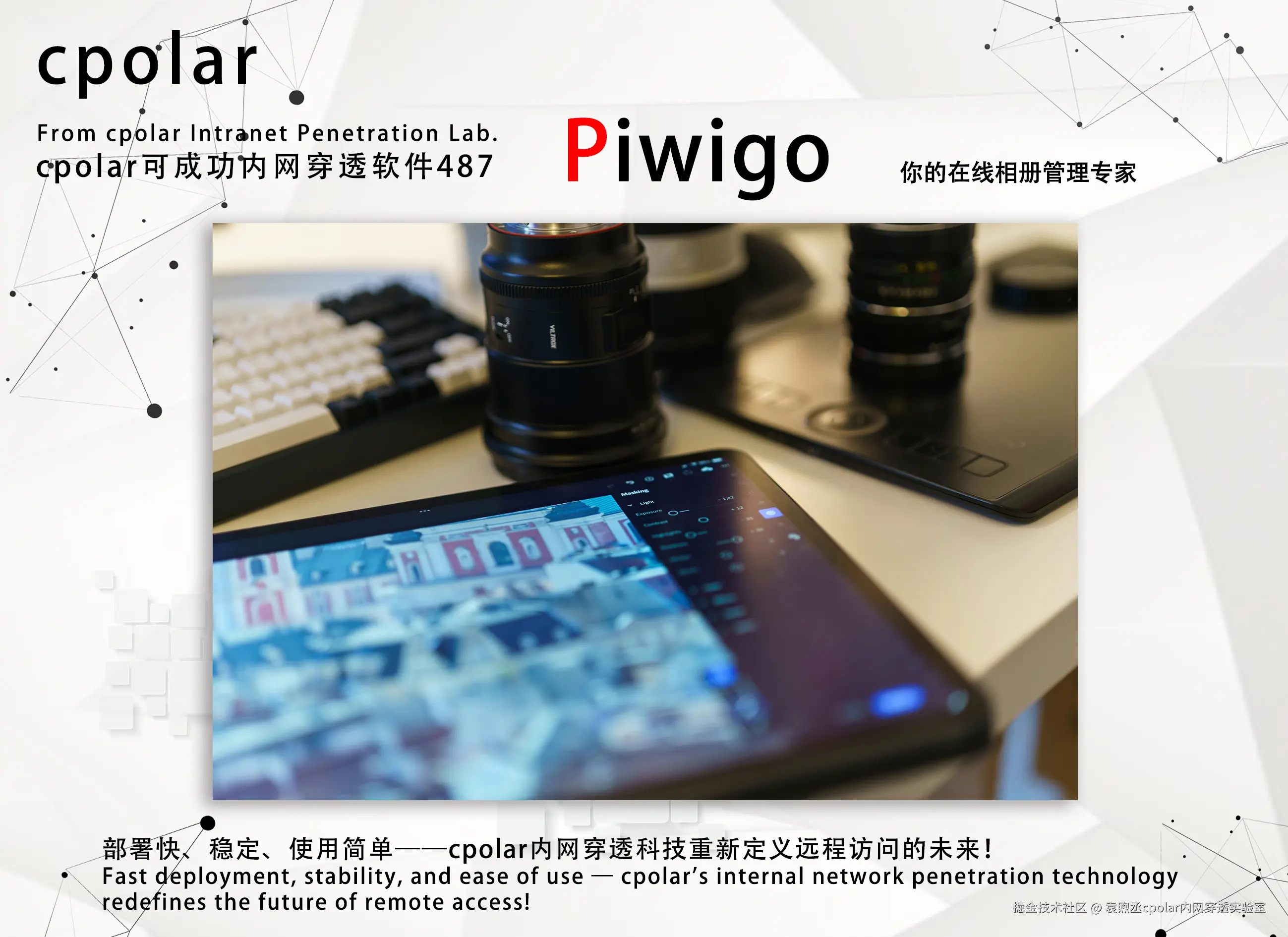 NO.487 Piwigo-2.jpg